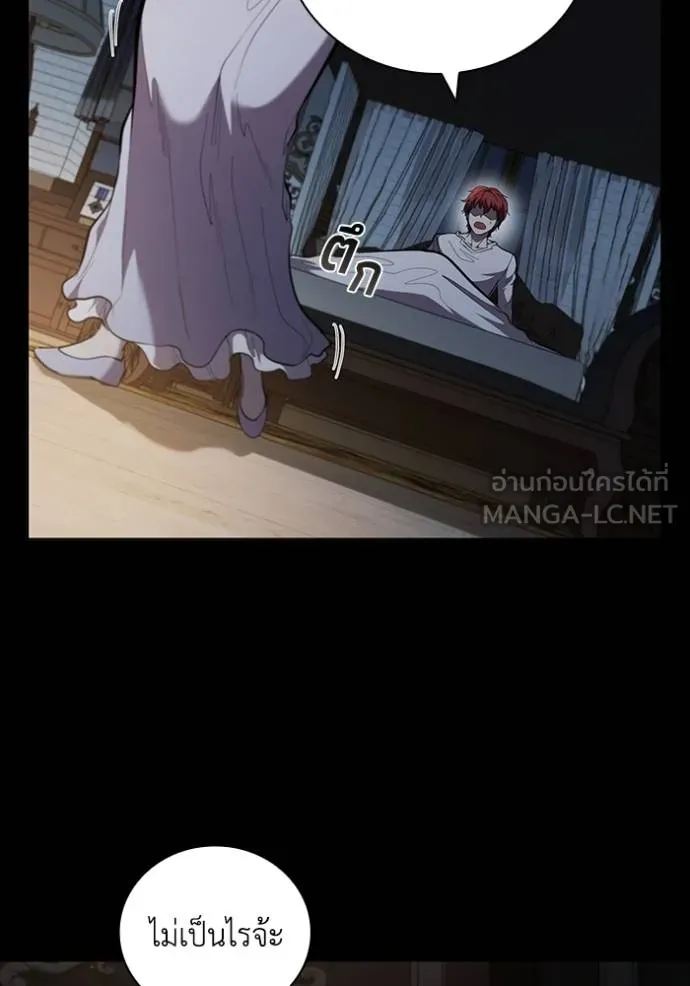 เกิดใหม่ในร่างดยุก ตอนที่ 85 รูปที่ 50