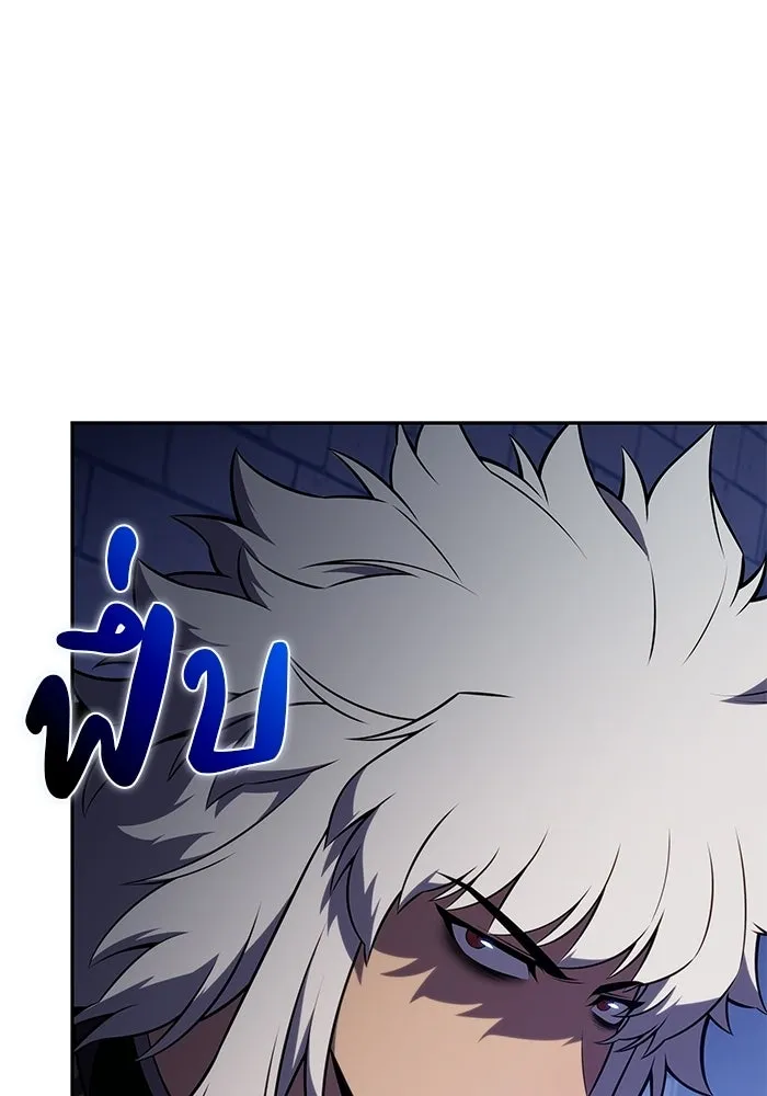 ลูกชายคนเล็กของดยุกคือมือสังหาร ตอนที่ 126 รูปที่ 35