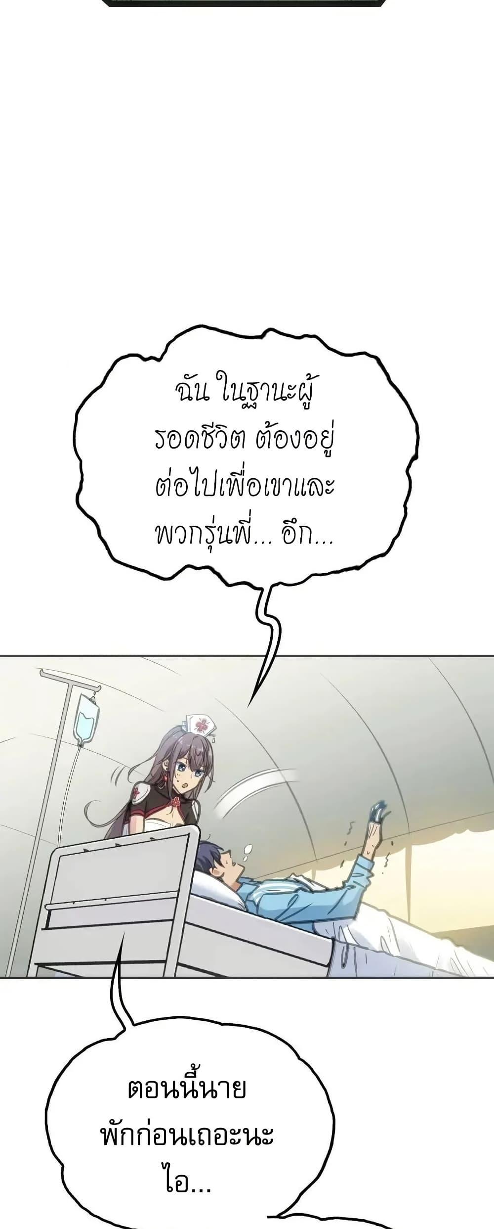 Manga-lc-com อ่านมังงะ อ่านการ์ตูน ออนไลน์ ฟรี Might Through Death ตอนที่ 1 2 3 4 5 6 7 8 9 10 11 12 13 14 ฟรี ไม่มีโฆษณา Manga-lc - อ่าน มังงะ อ่าน การ์ตูน ออนไลน์ อ่านมังงะ ฟรี