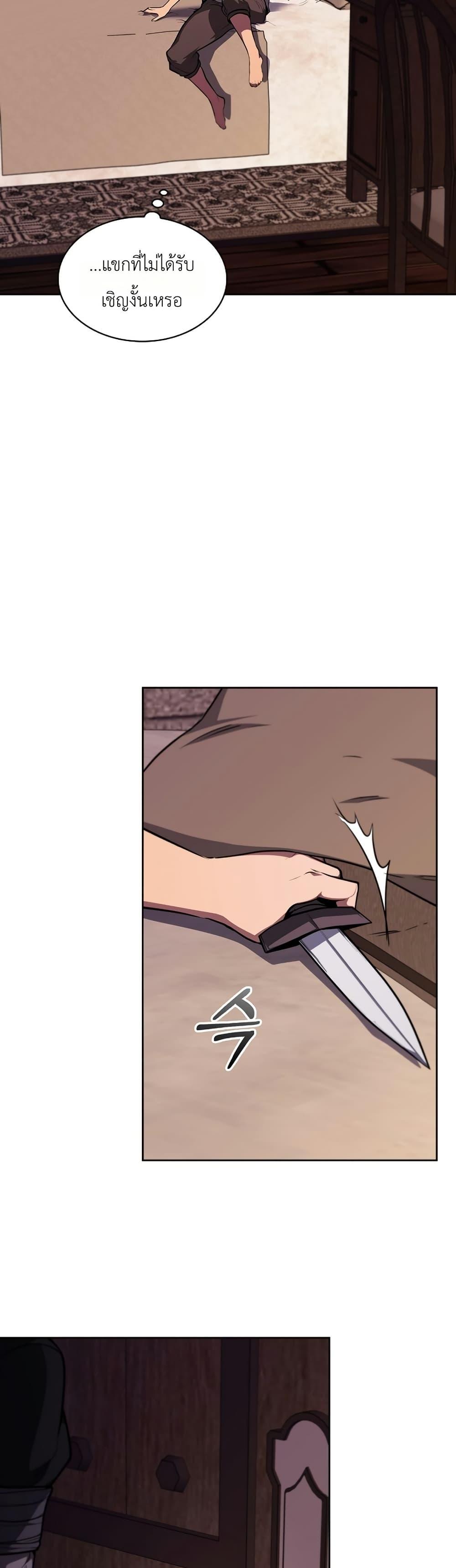 Manga-lc-com อ่านมังงะ อ่านการ์ตูน ออนไลน์ ฟรี The Immortal Genius Spearman ตอนที่ 1 2 3 4 5 6 7 8 9 10 11 12 13 14 ฟรี ไม่มีโฆษณา Manga-lc - อ่าน มังงะ อ่าน การ์ตูน ออนไลน์ อ่านมังงะ ฟรี
