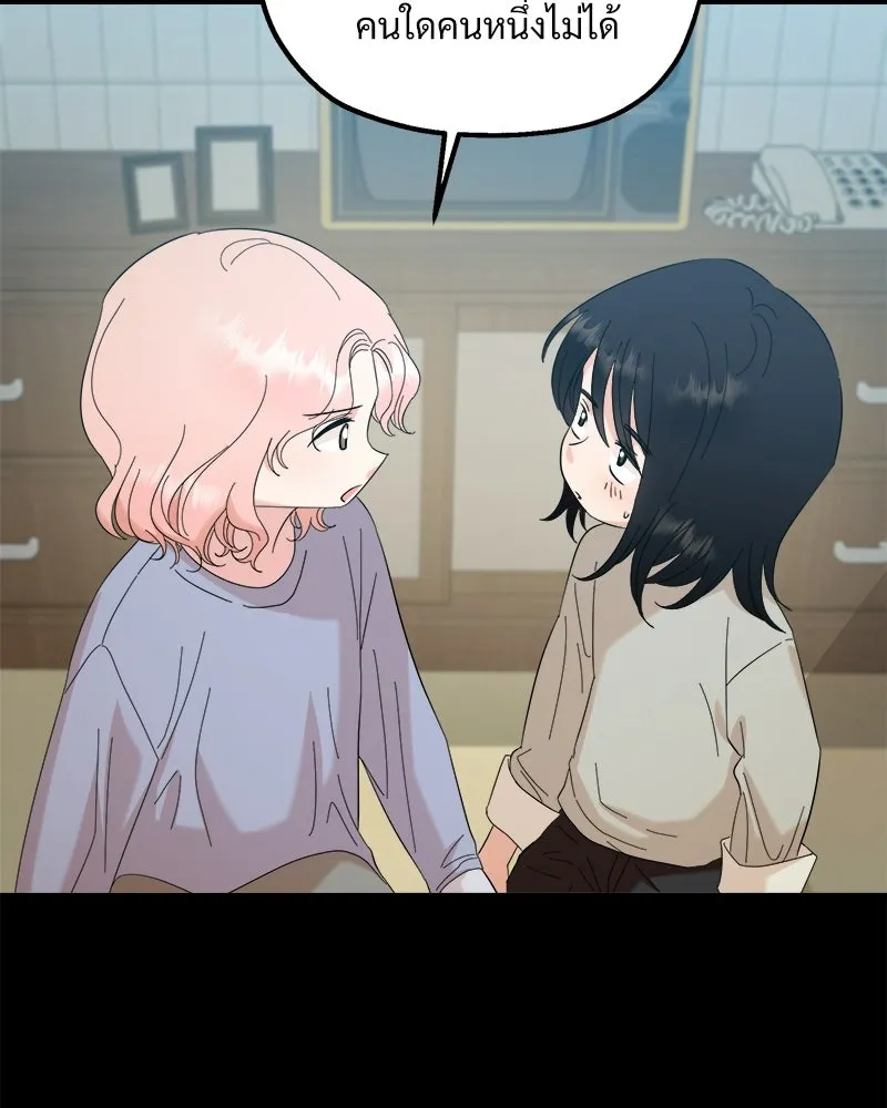 Pyramid Game เกมพีระมิด ตอนที่ 89 รูปที่ 31