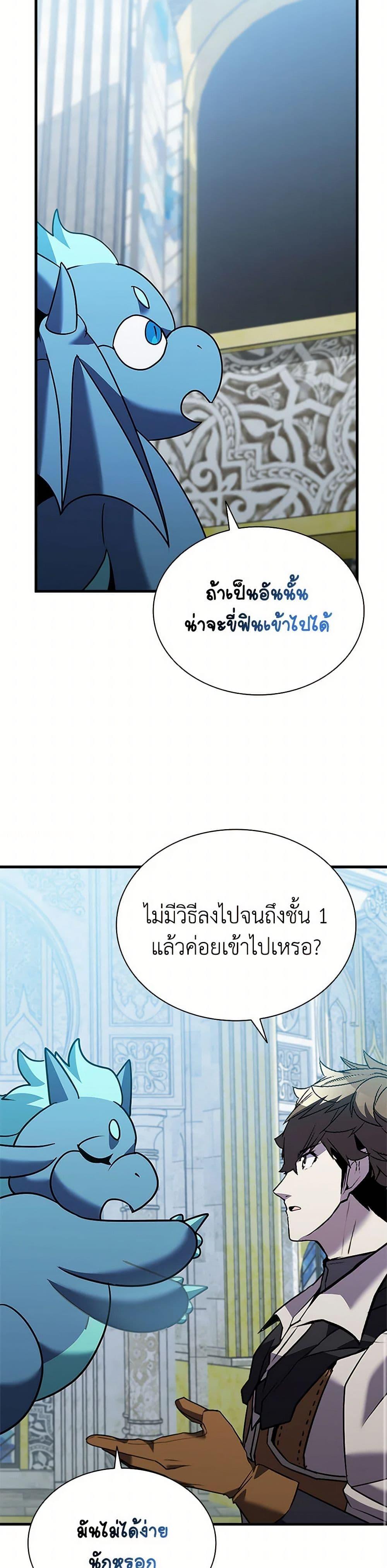 Manga-lc-com อ่านมังงะ อ่านการ์ตูน ออนไลน์ ฟรี Taming Master ตอนที่ 1 2 3 4 5 6 7 8 9 10 11 12 13 14 ฟรี ไม่มีโฆษณา Manga-lc - อ่าน มังงะ อ่าน การ์ตูน ออนไลน์ อ่านมังงะ ฟรี