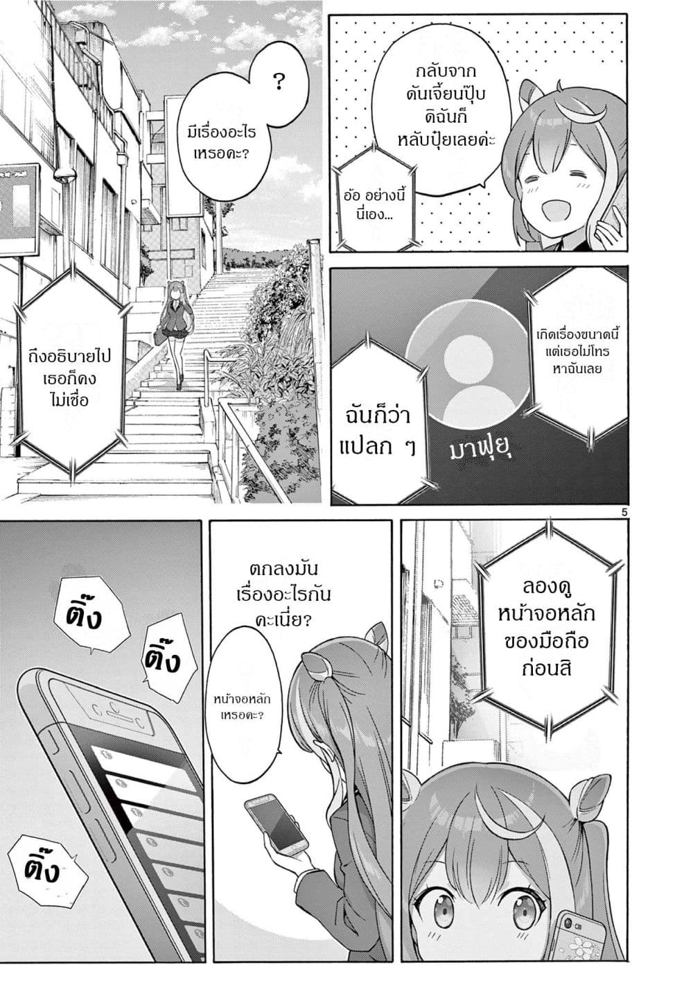Manga-lc-com อ่านมังงะ อ่านการ์ตูน ออนไลน์ ฟรี Ojousama-kei Teihen Dungeon Haishinsha Haishin Kiriwasure ni ตอนที่ 1 2 3 4 5 6 7 8 9 10 11 12 13 14 ฟรี ไม่มีโฆษณา Manga-lc - อ่าน มังงะ อ่าน การ์ตูน ออนไลน์ อ่านมังงะ ฟรี