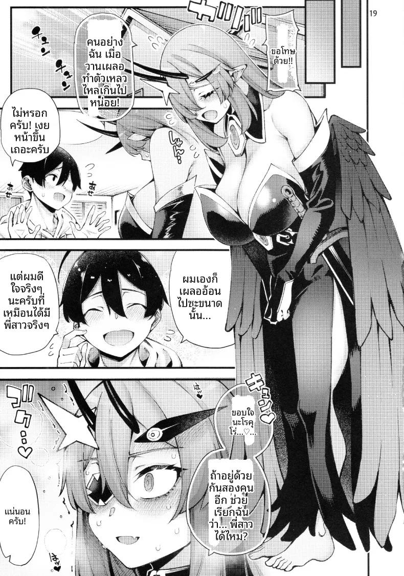 Doujin-Lc- อ่าน โดจิน มังฮวา เกาหลี ญี่ปุ่น จีน แปลไทย ขอโทษทีนะเด็บบี้ บทเดียโบโล (Tarakan) (Debby the Corsifa wa Makezugirai) ตอนที่ 1 2 3 4 5 6 7 8 9 10 11 12 13 14 ฟรี ไม่มีโฆษณา อ่าน โดจิน Manhwa เกาหลี ญี่ปุ่น จีน เรามีครบ คัดมาให้เน้นๆ โดจิน 18+ รับประกันความฟินโดย  Doujin Lc