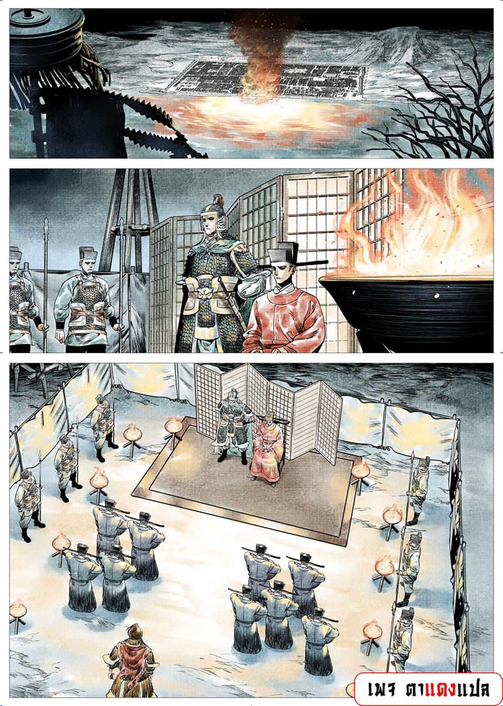 Manga-lc-com อ่านมังงะ อ่านการ์ตูน ออนไลน์ ฟรี Shao Song ตอนที่ 1 2 3 4 5 6 7 8 9 10 11 12 13 14 ฟรี ไม่มีโฆษณา Manga-lc - อ่าน มังงะ อ่าน การ์ตูน ออนไลน์ อ่านมังงะ ฟรี