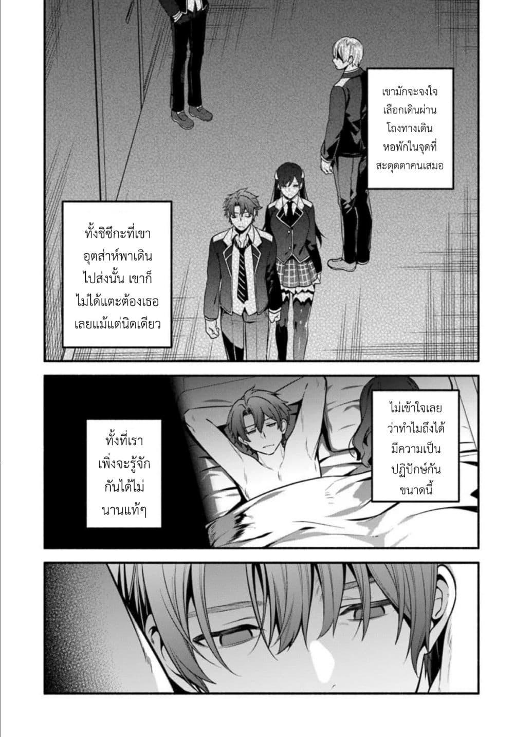 Manga-lc-com อ่านมังงะ อ่านการ์ตูน ออนไลน์ ฟรี High School Hack and Slash ตอนที่ 1 2 3 4 5 6 7 8 9 10 11 12 13 14 ฟรี ไม่มีโฆษณา Manga-lc - อ่าน มังงะ อ่าน การ์ตูน ออนไลน์ อ่านมังงะ ฟรี