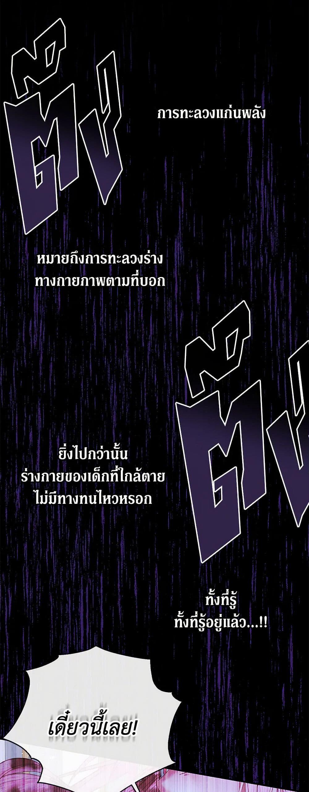 Manga-lc-com อ่านมังงะ อ่านการ์ตูน ออนไลน์ ฟรี Becoming The Villain’s Family ตอนที่ 1 2 3 4 5 6 7 8 9 10 11 12 13 14 ฟรี ไม่มีโฆษณา Manga-lc - อ่าน มังงะ อ่าน การ์ตูน ออนไลน์ อ่านมังงะ ฟรี