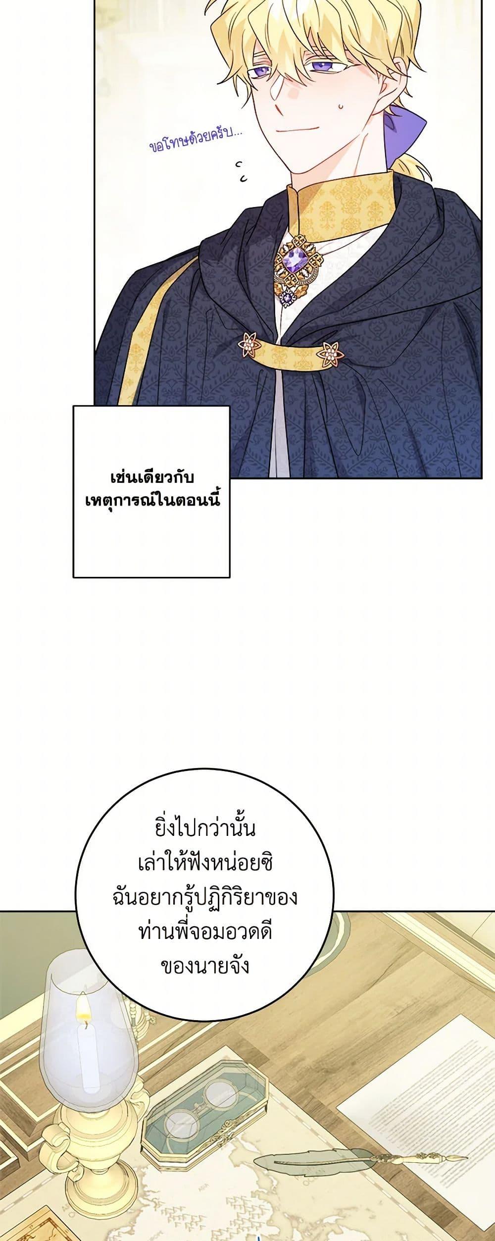 Manga-lc-com อ่านมังงะ อ่านการ์ตูน ออนไลน์ ฟรี The Male Lead is in Charge of the Successor ตอนที่ 1 2 3 4 5 6 7 8 9 10 11 12 13 14 ฟรี ไม่มีโฆษณา Manga-lc - อ่าน มังงะ อ่าน การ์ตูน ออนไลน์ อ่านมังงะ ฟรี