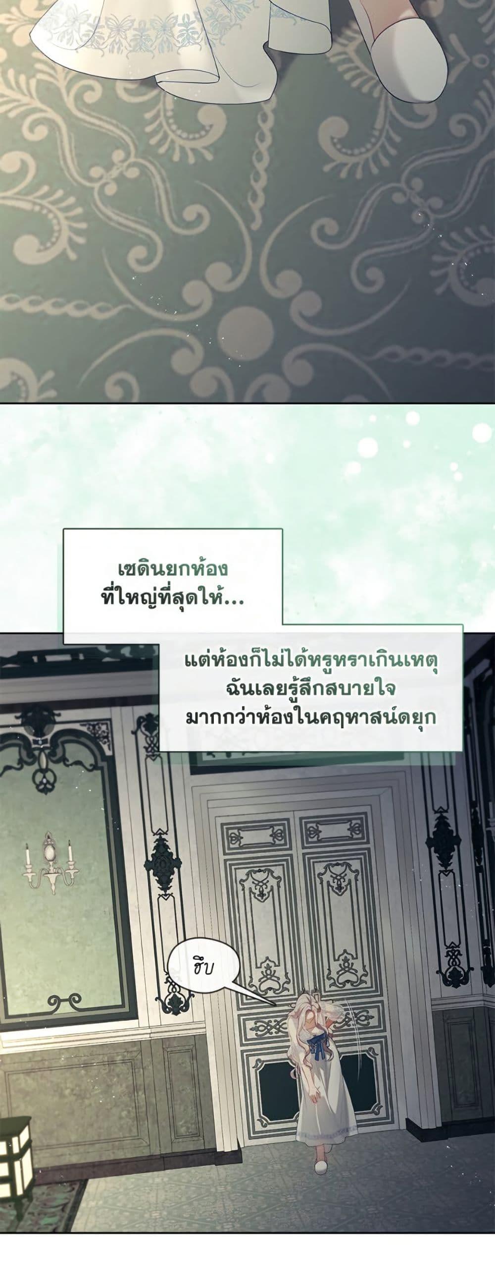 Manga-lc-com อ่านมังงะ อ่านการ์ตูน ออนไลน์ ฟรี The S-Class Hunter Doesn’t Want to Be a Villainous Princess ตอนที่ 1 2 3 4 5 6 7 8 9 10 11 12 13 14 ฟรี ไม่มีโฆษณา Manga-lc - อ่าน มังงะ อ่าน การ์ตูน ออนไลน์ อ่านมังงะ ฟรี