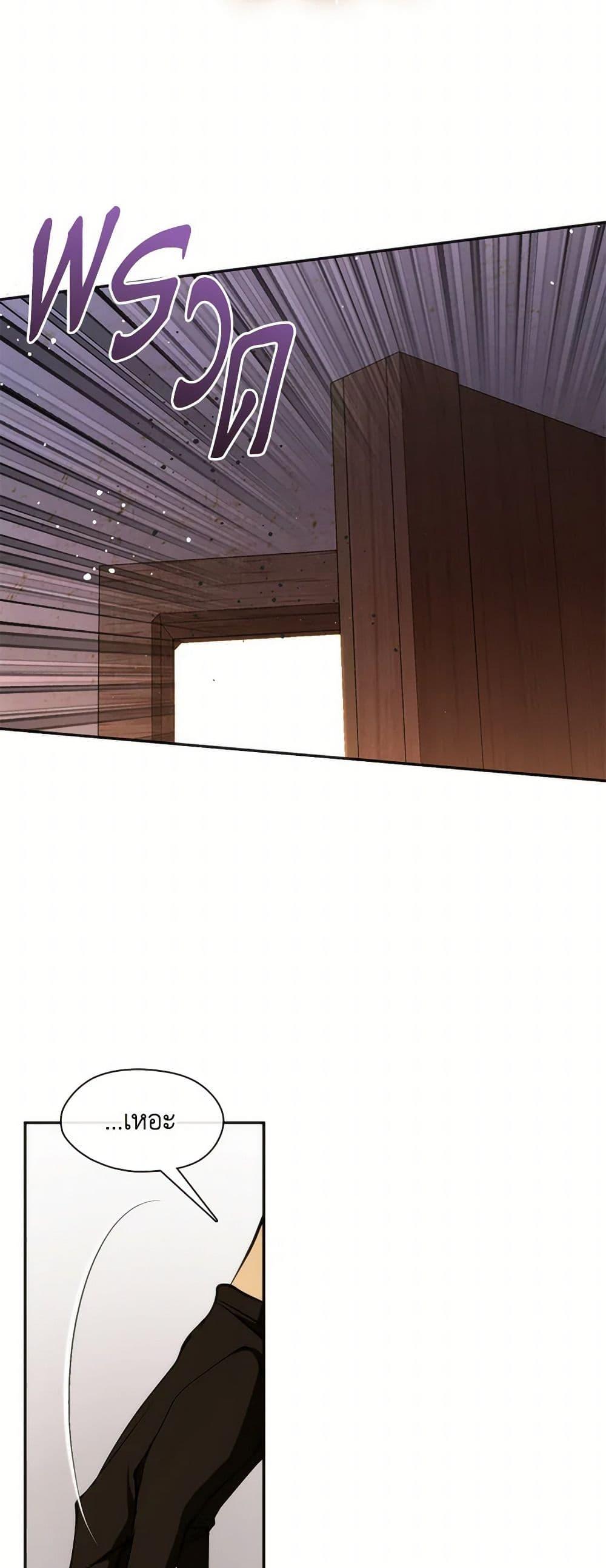 Manga-lc-com อ่านมังงะ อ่านการ์ตูน ออนไลน์ ฟรี I Failed To Throw The Villain Away ตอนที่ 1 2 3 4 5 6 7 8 9 10 11 12 13 14 ฟรี ไม่มีโฆษณา Manga-lc - อ่าน มังงะ อ่าน การ์ตูน ออนไลน์ อ่านมังงะ ฟรี