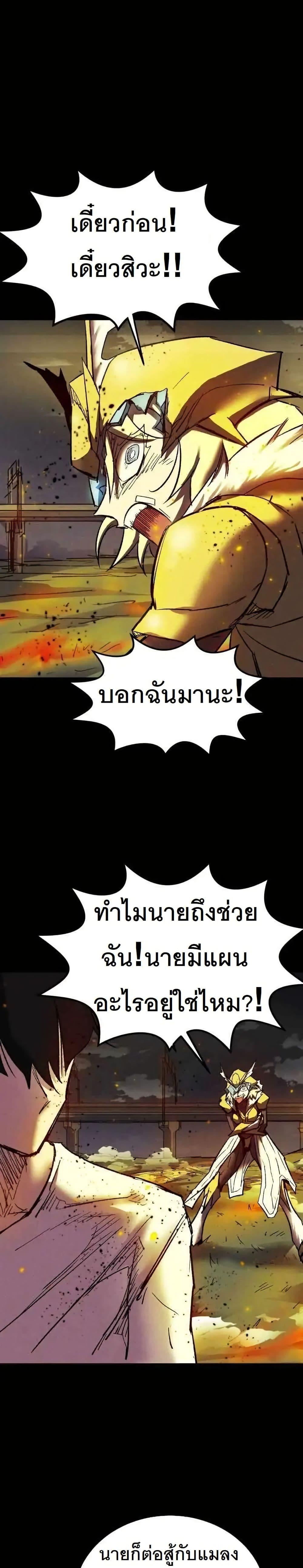 Manga-lc-com อ่านมังงะ อ่านการ์ตูน ออนไลน์ ฟรี INSECTOR ตอนที่ 1 2 3 4 5 6 7 8 9 10 11 12 13 14 ฟรี ไม่มีโฆษณา Manga-lc - อ่าน มังงะ อ่าน การ์ตูน ออนไลน์ อ่านมังงะ ฟรี