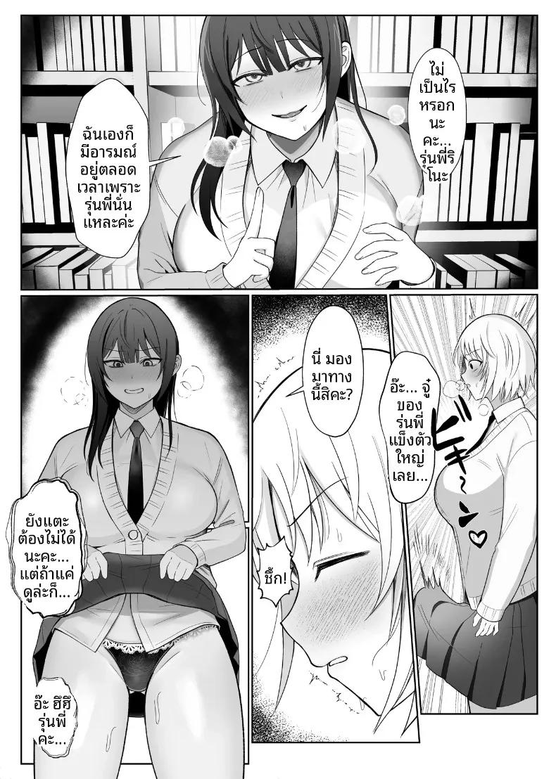 Doujin-Lc- อ่าน โดจิน มังฮวา เกาหลี ญี่ปุ่น จีน แปลไทย รุ่นน้องเกเรกับรุ่นพี่สาวดุ้น (Tsu Tu Ura) ตอนที่ 1 2 3 4 5 6 7 8 9 10 11 12 13 14 ฟรี ไม่มีโฆษณา อ่าน โดจิน Manhwa เกาหลี ญี่ปุ่น จีน เรามีครบ คัดมาให้เน้นๆ โดจิน 18+ รับประกันความฟินโดย  Doujin Lc
