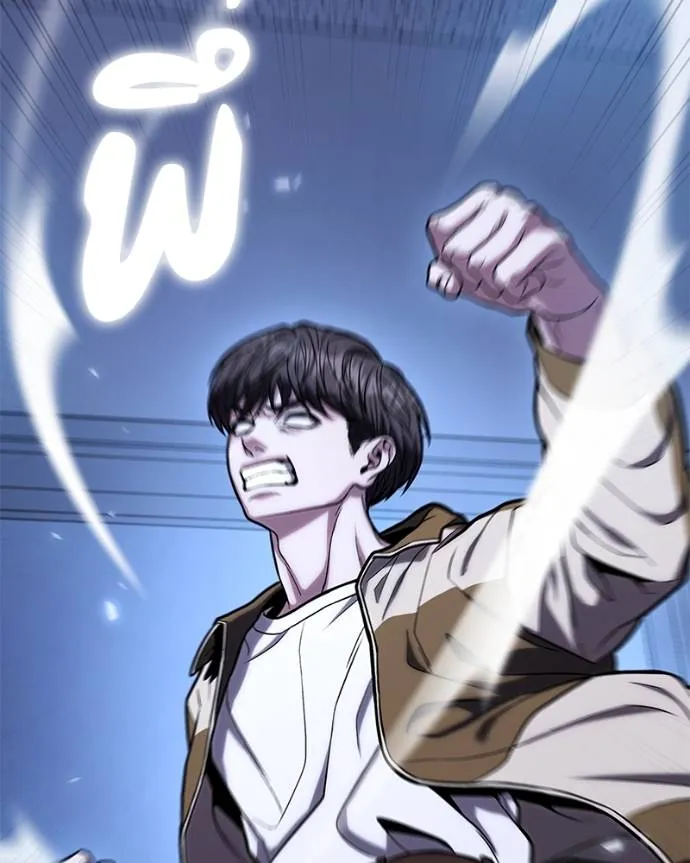 โทษที พื้นที่นี้ ตอนที่ 14 รูปที่ 110