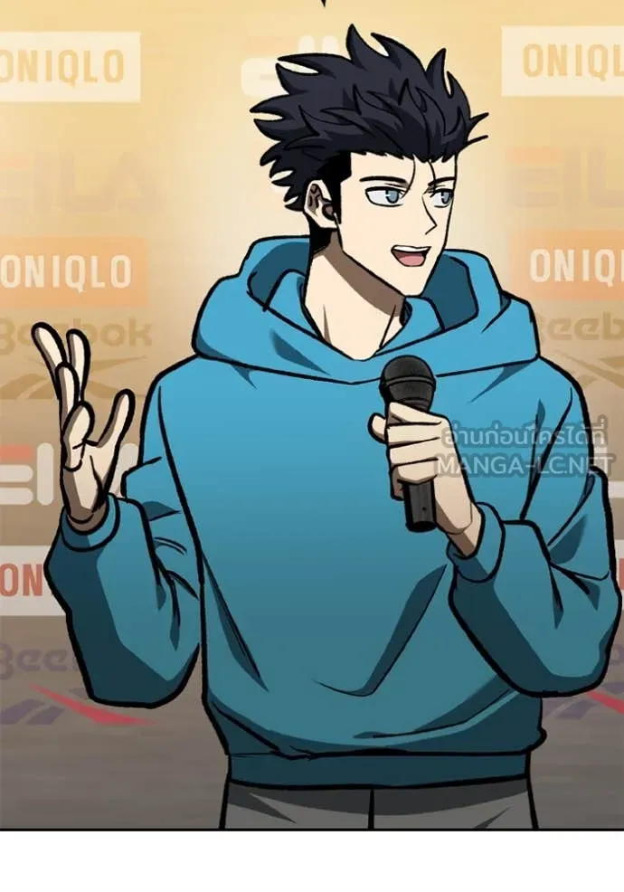 ราชาแห่งอ็อกทากอน ตอนที่ 167 รูปที่ 59