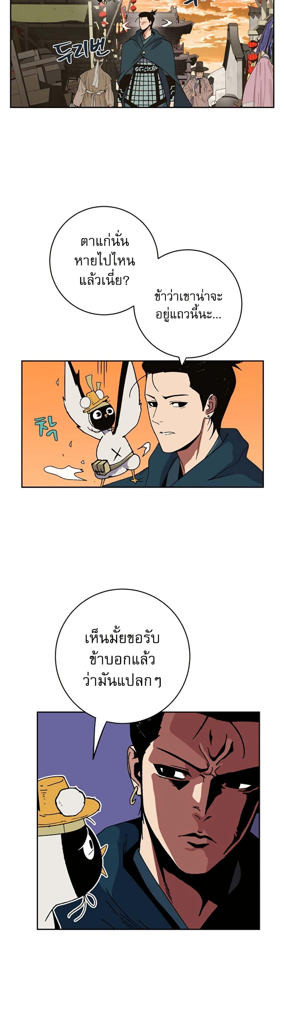 Manga-lc-com อ่านมังงะ อ่านการ์ตูน ออนไลน์ ฟรี Taebaek Tutorial Man ตอนที่ 1 2 3 4 5 6 7 8 9 10 11 12 13 14 ฟรี ไม่มีโฆษณา Manga-lc - อ่าน มังงะ อ่าน การ์ตูน ออนไลน์ อ่านมังงะ ฟรี