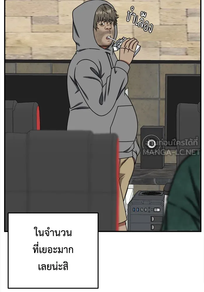 ช่วยเปลี่ยนฉันที ตอนที่ 211. ซีซัน 2 แบคซูยง 3 รูปที่ 30