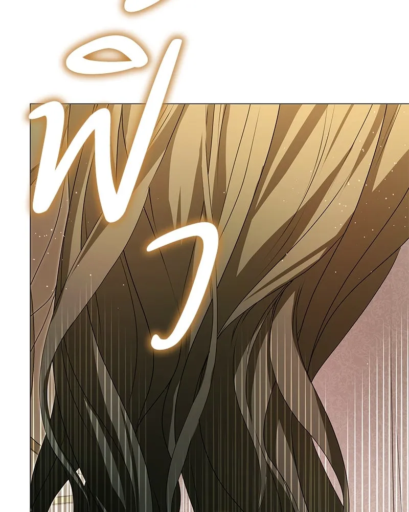 กำราบรักร้ายนายจอมพยศ ตอนที่ 50 รูปที่ 127