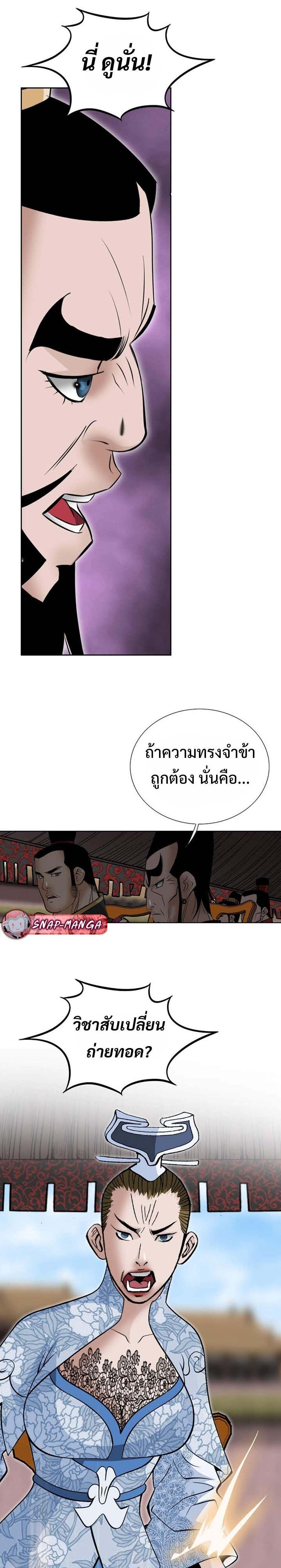 Manga-lc-com อ่านมังงะ อ่านการ์ตูน ออนไลน์ ฟรี Biography of a Novice Warrior ตอนที่ 1 2 3 4 5 6 7 8 9 10 11 12 13 14 ฟรี ไม่มีโฆษณา Manga-lc - อ่าน มังงะ อ่าน การ์ตูน ออนไลน์ อ่านมังงะ ฟรี