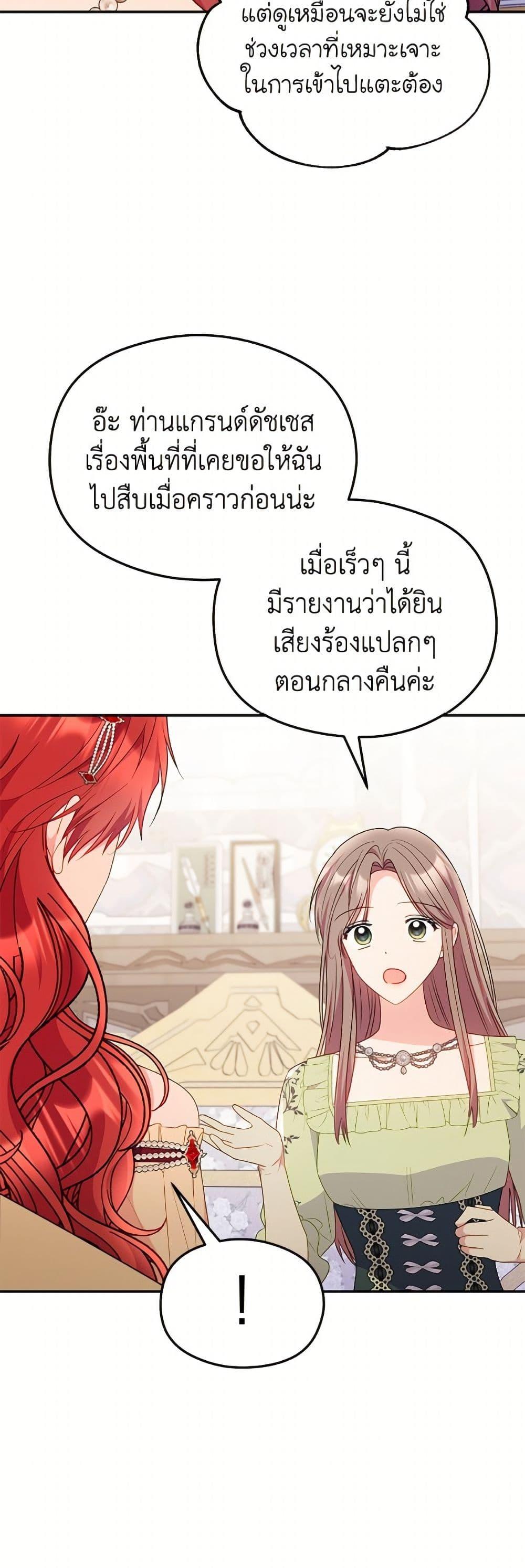 Manga-lc-com อ่านมังงะ อ่านการ์ตูน ออนไลน์ ฟรี The Villainess Captured the Grand Duke ตอนที่ 1 2 3 4 5 6 7 8 9 10 11 12 13 14 ฟรี ไม่มีโฆษณา Manga-lc - อ่าน มังงะ อ่าน การ์ตูน ออนไลน์ อ่านมังงะ ฟรี