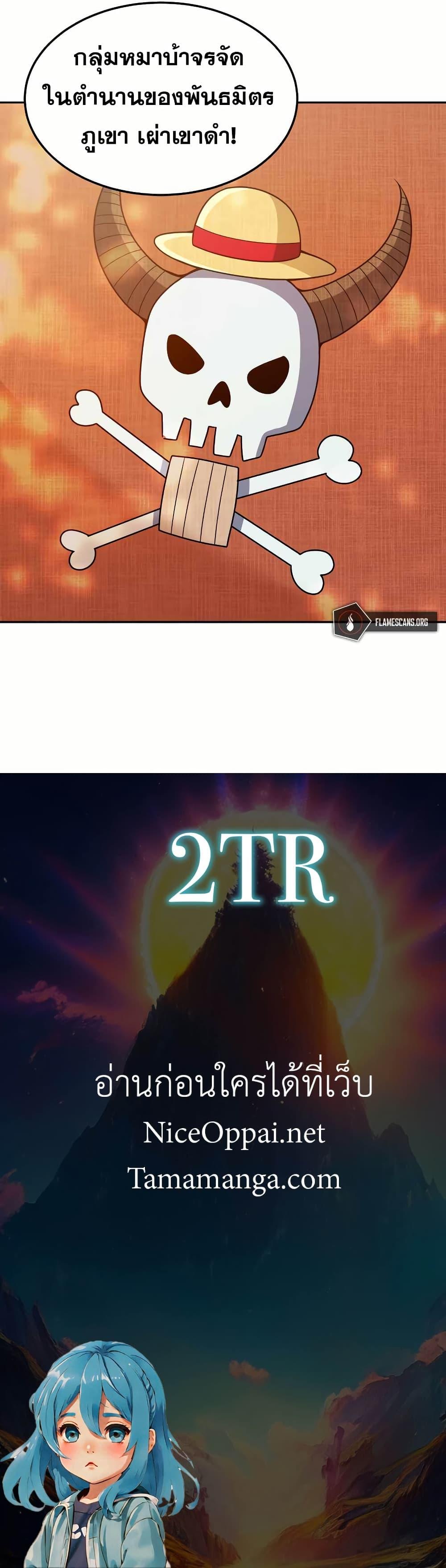 Manga-lc-com อ่านมังงะ อ่านการ์ตูน ออนไลน์ ฟรี My Wife is Actually the Future Tyrant Empress ตอนที่ 1 2 3 4 5 6 7 8 9 10 11 12 13 14 ฟรี ไม่มีโฆษณา Manga-lc - อ่าน มังงะ อ่าน การ์ตูน ออนไลน์ อ่านมังงะ ฟรี