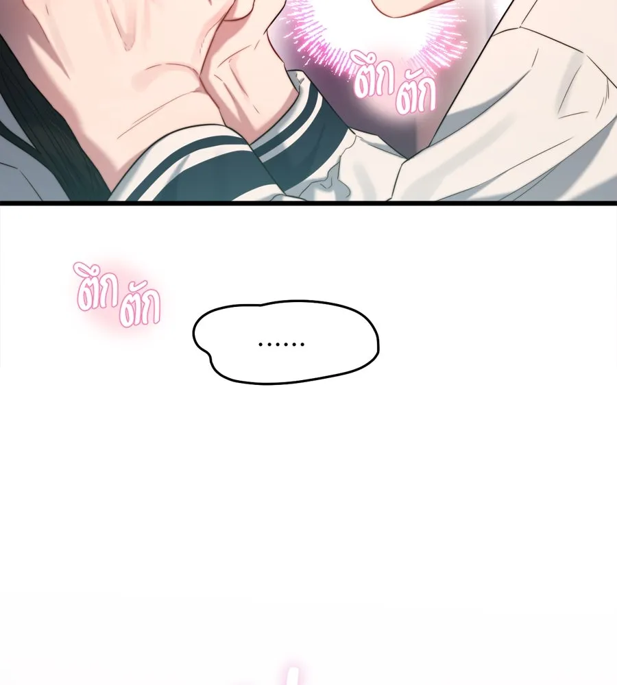 ปรารถนารักอันงดงาม ตอนที่ 49 รูปที่ 67