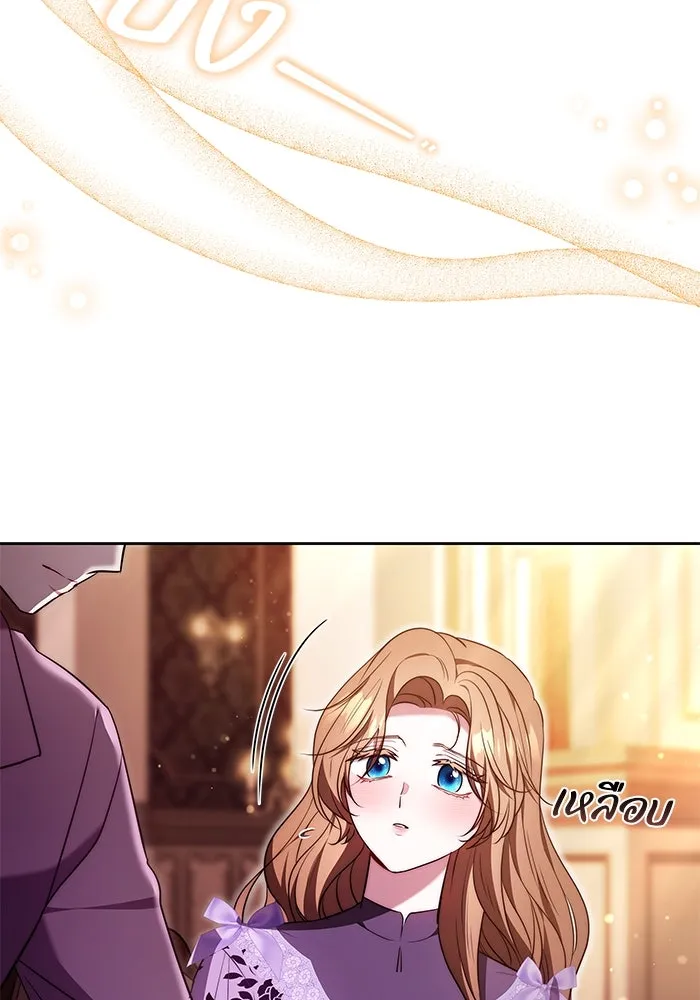 ย้อนเวลาพลิกชะตาทายาท ตอนที่ 50 รูปที่ 10