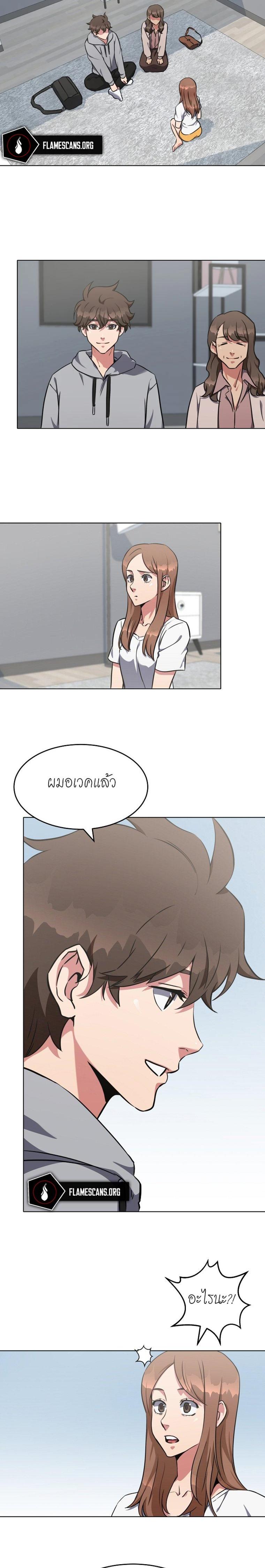 Manga-lc-com อ่านมังงะ อ่านการ์ตูน ออนไลน์ ฟรี Level 1 Player ตอนที่ 1 2 3 4 5 6 7 8 9 10 11 12 13 14 ฟรี ไม่มีโฆษณา Manga-lc - อ่าน มังงะ อ่าน การ์ตูน ออนไลน์ อ่านมังงะ ฟรี