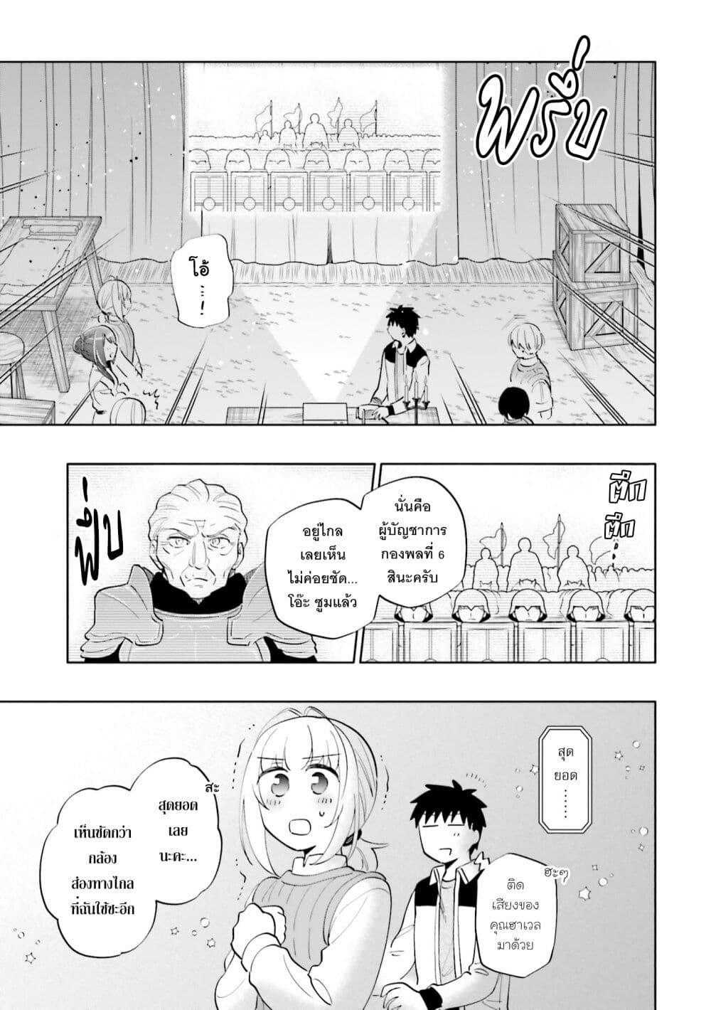 Manga-lc-com อ่านมังงะ อ่านการ์ตูน ออนไลน์ ฟรี Takarakuji de 40-oku Atattandakedo Isekai ni Ijuu Suru ตอนที่ 1 2 3 4 5 6 7 8 9 10 11 12 13 14 ฟรี ไม่มีโฆษณา Manga-lc - อ่าน มังงะ อ่าน การ์ตูน ออนไลน์ อ่านมังงะ ฟรี