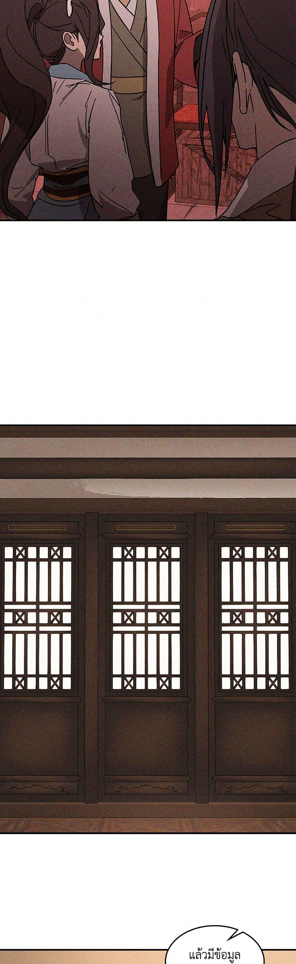 Manga-lc-com อ่านมังงะ อ่านการ์ตูน ออนไลน์ ฟรี Chronicles Of The Martial God’s Return ตอนที่ 1 2 3 4 5 6 7 8 9 10 11 12 13 14 ฟรี ไม่มีโฆษณา Manga-lc - อ่าน มังงะ อ่าน การ์ตูน ออนไลน์ อ่านมังงะ ฟรี