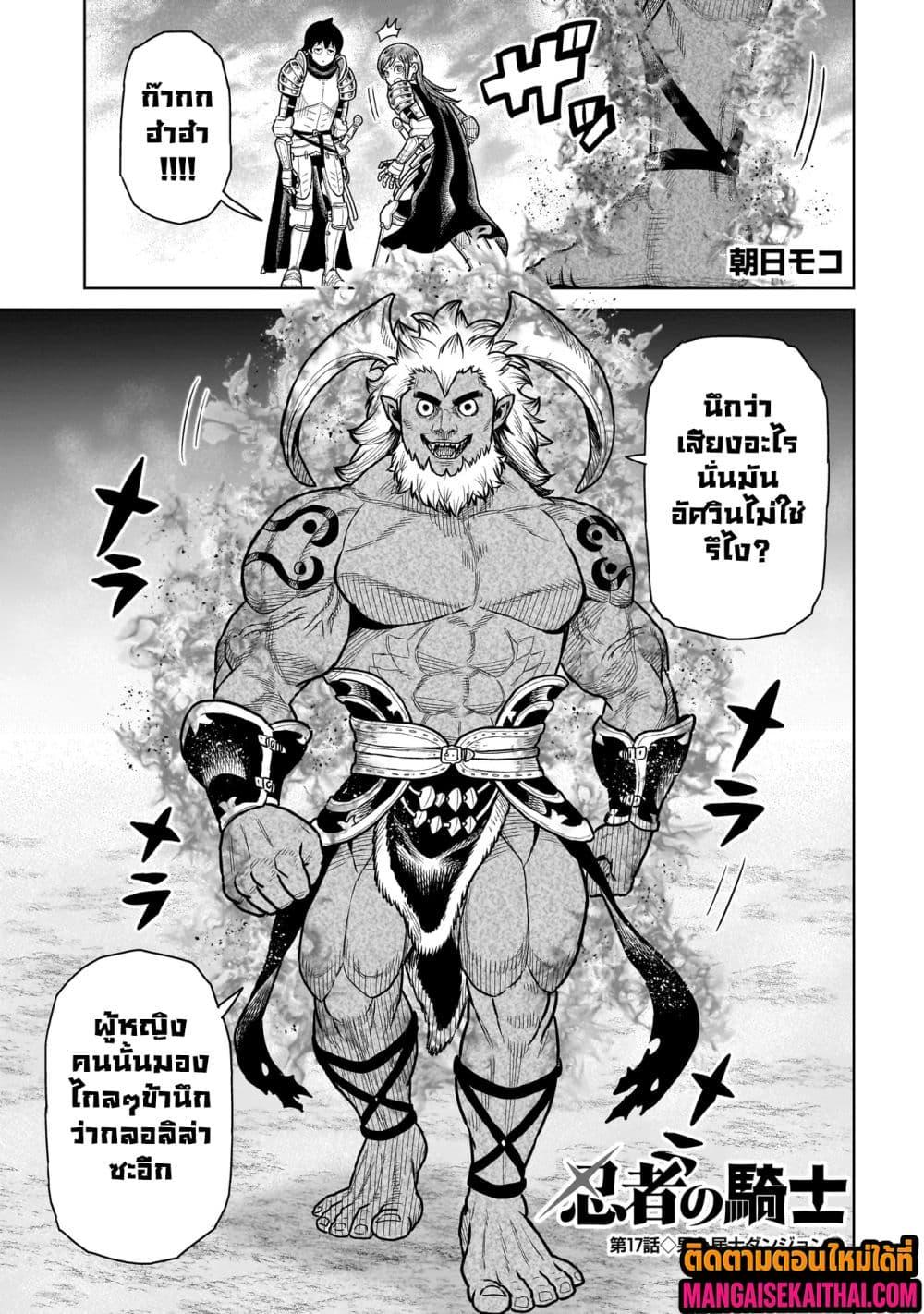 Manga-lc-com อ่านมังงะ อ่านการ์ตูน ออนไลน์ ฟรี Ninja no Kishi ตอนที่ 1 2 3 4 5 6 7 8 9 10 11 12 13 14 ฟรี ไม่มีโฆษณา Manga-lc - อ่าน มังงะ อ่าน การ์ตูน ออนไลน์ อ่านมังงะ ฟรี