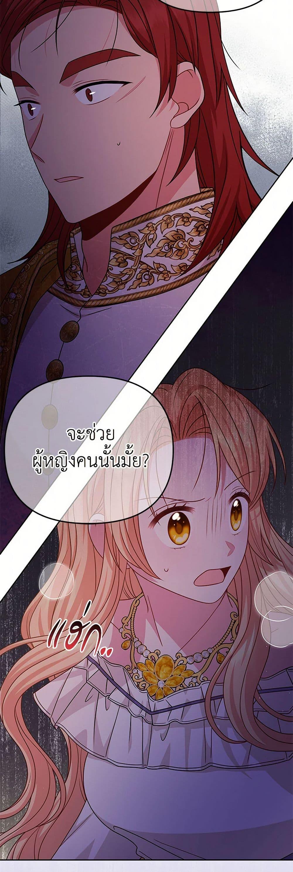 Manga-lc-com อ่านมังงะ อ่านการ์ตูน ออนไลน์ ฟรี My BFF is a Tyrant in Training ตอนที่ 1 2 3 4 5 6 7 8 9 10 11 12 13 14 ฟรี ไม่มีโฆษณา Manga-lc - อ่าน มังงะ อ่าน การ์ตูน ออนไลน์ อ่านมังงะ ฟรี