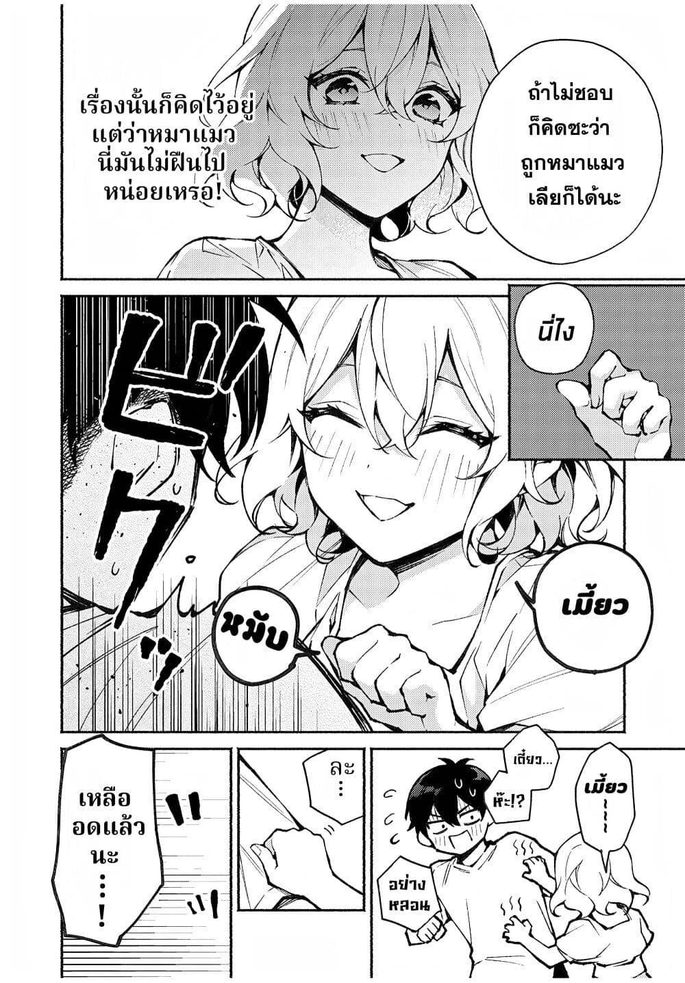 Manga-lc-com อ่านมังงะ อ่านการ์ตูน ออนไลน์ ฟรี Mayaka-neesan wa Uso ga Tsukena ตอนที่ 1 2 3 4 5 6 7 8 9 10 11 12 13 14 ฟรี ไม่มีโฆษณา Manga-lc - อ่าน มังงะ อ่าน การ์ตูน ออนไลน์ อ่านมังงะ ฟรี