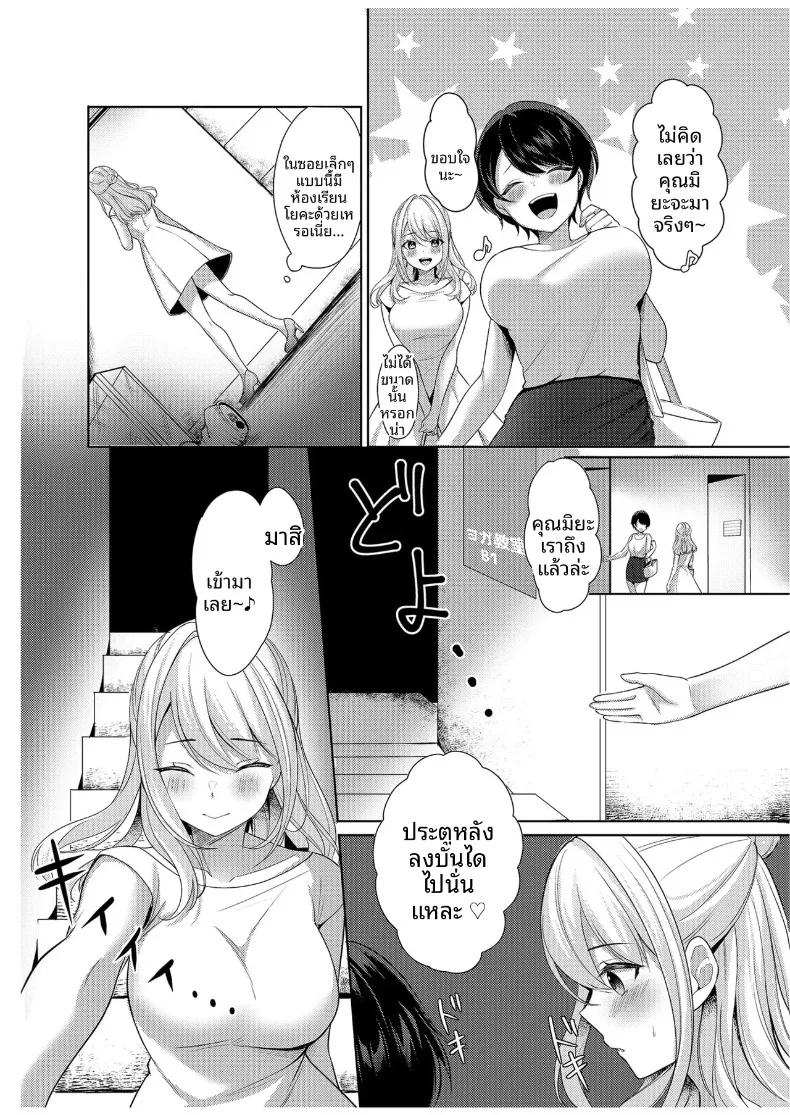 Doujin-Lc- อ่าน โดจิน มังฮวา เกาหลี ญี่ปุ่น จีน แปลไทย คลาสโยคะลับที่ไม่อาจบอกสามี (Narumieru) ตอนที่ 1 2 3 4 5 6 7 8 9 10 11 12 13 14 ฟรี ไม่มีโฆษณา อ่าน โดจิน Manhwa เกาหลี ญี่ปุ่น จีน เรามีครบ คัดมาให้เน้นๆ โดจิน 18+ รับประกันความฟินโดย  Doujin Lc
