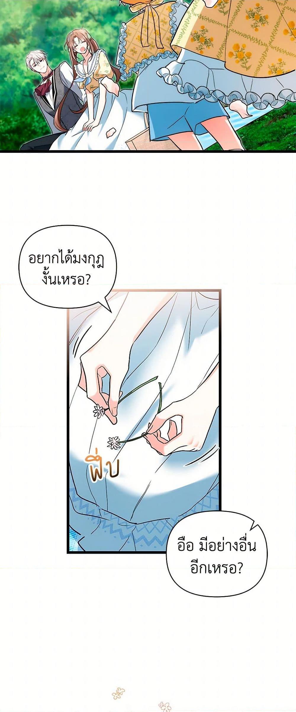 Manga-lc-com อ่านมังงะ อ่านการ์ตูน ออนไลน์ ฟรี Obsessed With Hazel the Sweet Witch ตอนที่ 1 2 3 4 5 6 7 8 9 10 11 12 13 14 ฟรี ไม่มีโฆษณา Manga-lc - อ่าน มังงะ อ่าน การ์ตูน ออนไลน์ อ่านมังงะ ฟรี