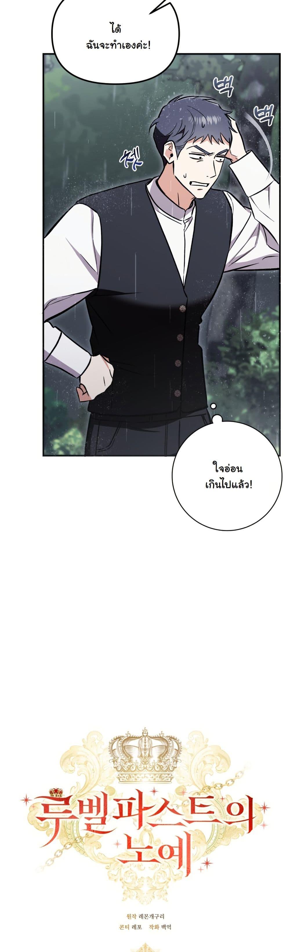 Manga-lc-com อ่านมังงะ อ่านการ์ตูน ออนไลน์ ฟรี A Slave of Rubelfast ตอนที่ 1 2 3 4 5 6 7 8 9 10 11 12 13 14 ฟรี ไม่มีโฆษณา Manga-lc - อ่าน มังงะ อ่าน การ์ตูน ออนไลน์ อ่านมังงะ ฟรี