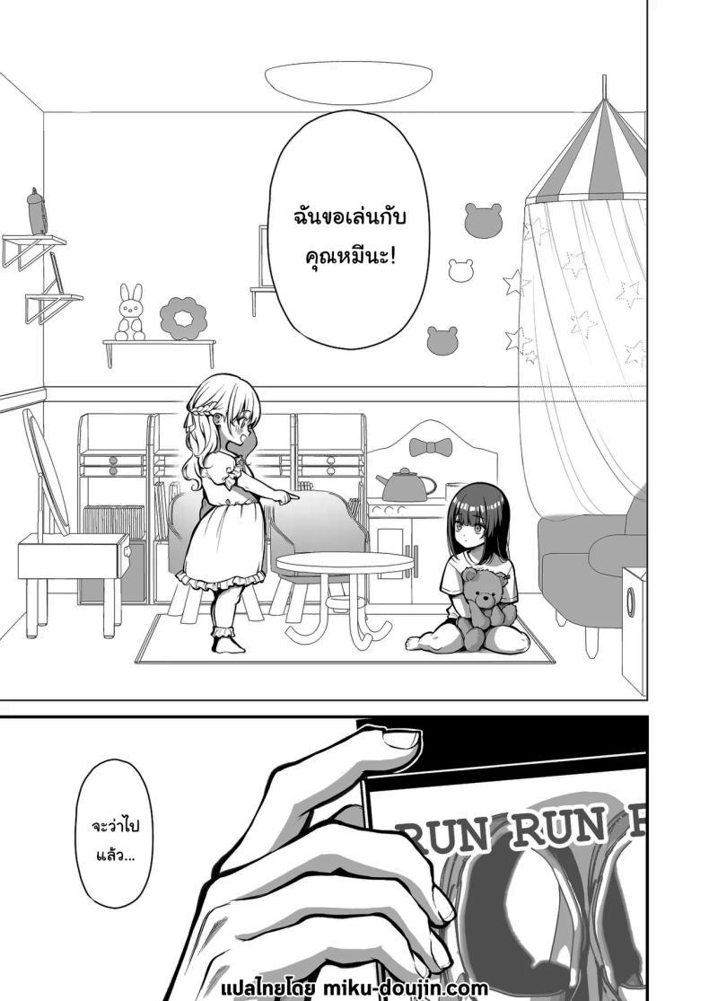 Doujin-Lc- อ่าน โดจิน มังฮวา เกาหลี ญี่ปุ่น จีน แปลไทย เรื่องนี้ฉันไม่ยอมเธอหรอกนะ [Ichigo Crown (Yuzuri Ai)] Yuuwaku 1 Gyaku NTR Sasoi uke do M Joshidaisei Onaho Kaihatsu Temptation 1 ~Reverse-NTR Teasing Submissive Masochist College Girl Turned into a Living Onahole~ ตอนที่ 1 2 3 4 5 6 7 8 9 10 11 12 13 14 ฟรี ไม่มีโฆษณา อ่าน โดจิน Manhwa เกาหลี ญี่ปุ่น จีน เรามีครบ คัดมาให้เน้นๆ โดจิน 18+ รับประกันความฟินโดย  Doujin Lc