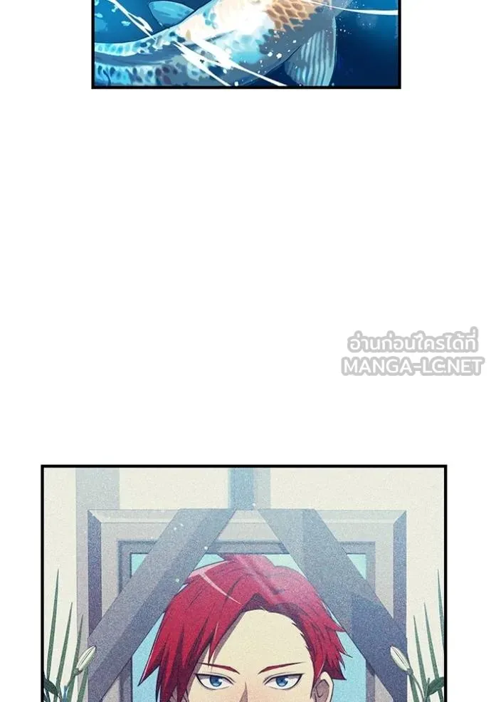 ฮันเตอร์สกิลโกง ตอนที่ 28 รูปที่ 19