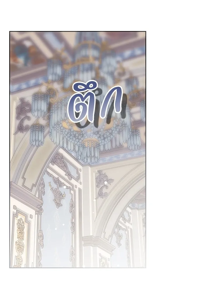 คมเขี้ยวชำระแค้น ตอนที่ 11 รูปที่ 92