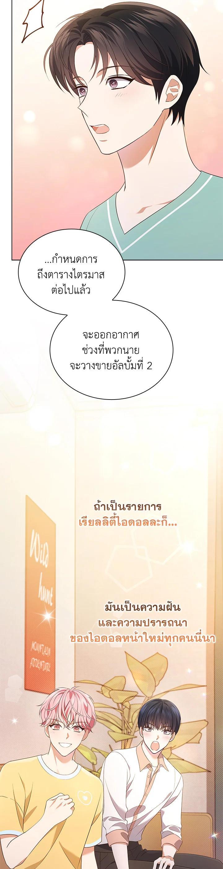 Manga-lc-com อ่านมังงะ อ่านการ์ตูน ออนไลน์ ฟรี In This Life, the Greatest Star in the Universe ตอนที่ 1 2 3 4 5 6 7 8 9 10 11 12 13 14 ฟรี ไม่มีโฆษณา Manga-lc - อ่าน มังงะ อ่าน การ์ตูน ออนไลน์ อ่านมังงะ ฟรี