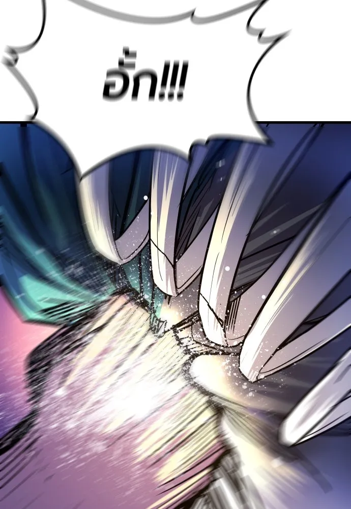 มือพิพากษา ตอนที่ 3 รูปที่ 193