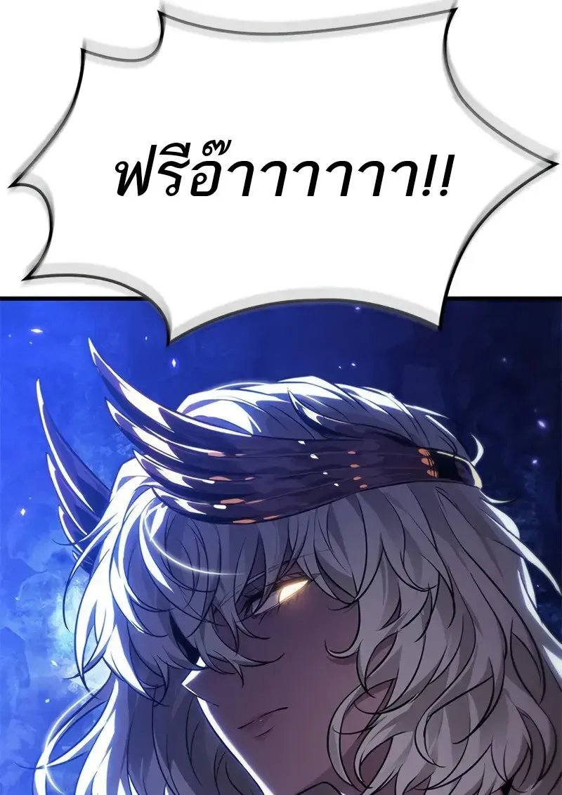 Pick Me Up_ Infinite Gacha ตอนที่ ตอนที่ 178 รูปที่ 106