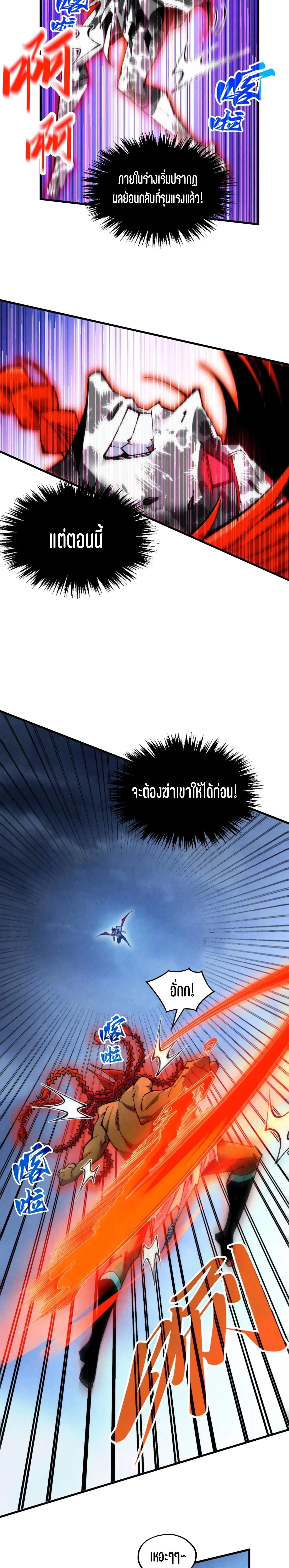 Manga-lc-com อ่านมังงะ อ่านการ์ตูน ออนไลน์ ฟรี The Eternal Supreme ตอนที่ 1 2 3 4 5 6 7 8 9 10 11 12 13 14 ฟรี ไม่มีโฆษณา Manga-lc - อ่าน มังงะ อ่าน การ์ตูน ออนไลน์ อ่านมังงะ ฟรี