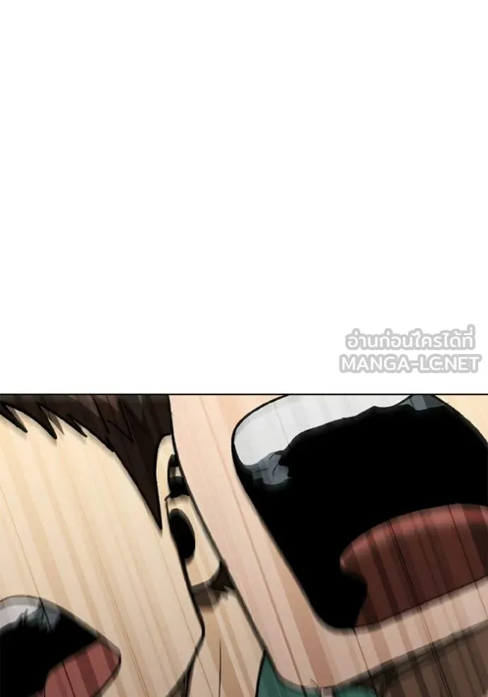 ราชาแห่งอ็อกทากอน ตอนที่ 189 รูปที่ 123