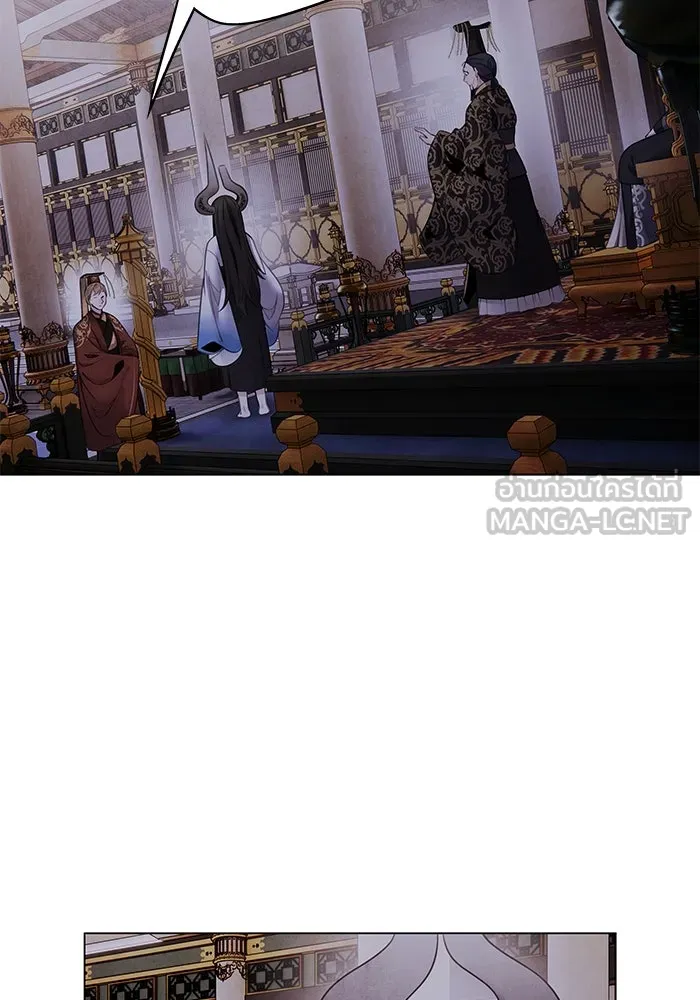 อาซา ตอนที่ 77 ความอัปยศ รูปที่ 33