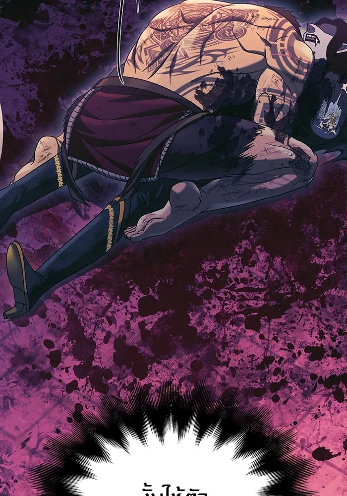 เอาชีวิตรอดในเกมฉบับคนเถื่อน ตอนที่ 30 รูปที่ 235