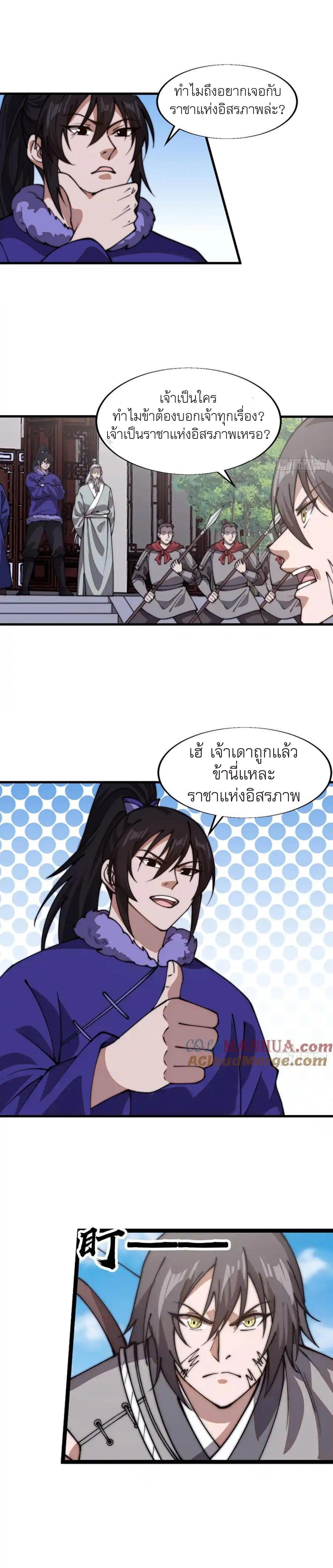 Manga-lc-com อ่านมังงะ อ่านการ์ตูน ออนไลน์ ฟรี It Starts With A Mountain ตอนที่ 1 2 3 4 5 6 7 8 9 10 11 12 13 14 ฟรี ไม่มีโฆษณา Manga-lc - อ่าน มังงะ อ่าน การ์ตูน ออนไลน์ อ่านมังงะ ฟรี