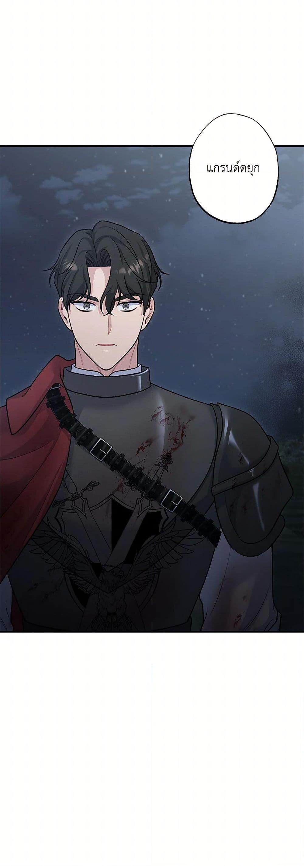 Manga-lc-com อ่านมังงะ อ่านการ์ตูน ออนไลน์ ฟรี The Villain’s Young Backer ตอนที่ 1 2 3 4 5 6 7 8 9 10 11 12 13 14 ฟรี ไม่มีโฆษณา Manga-lc - อ่าน มังงะ อ่าน การ์ตูน ออนไลน์ อ่านมังงะ ฟรี