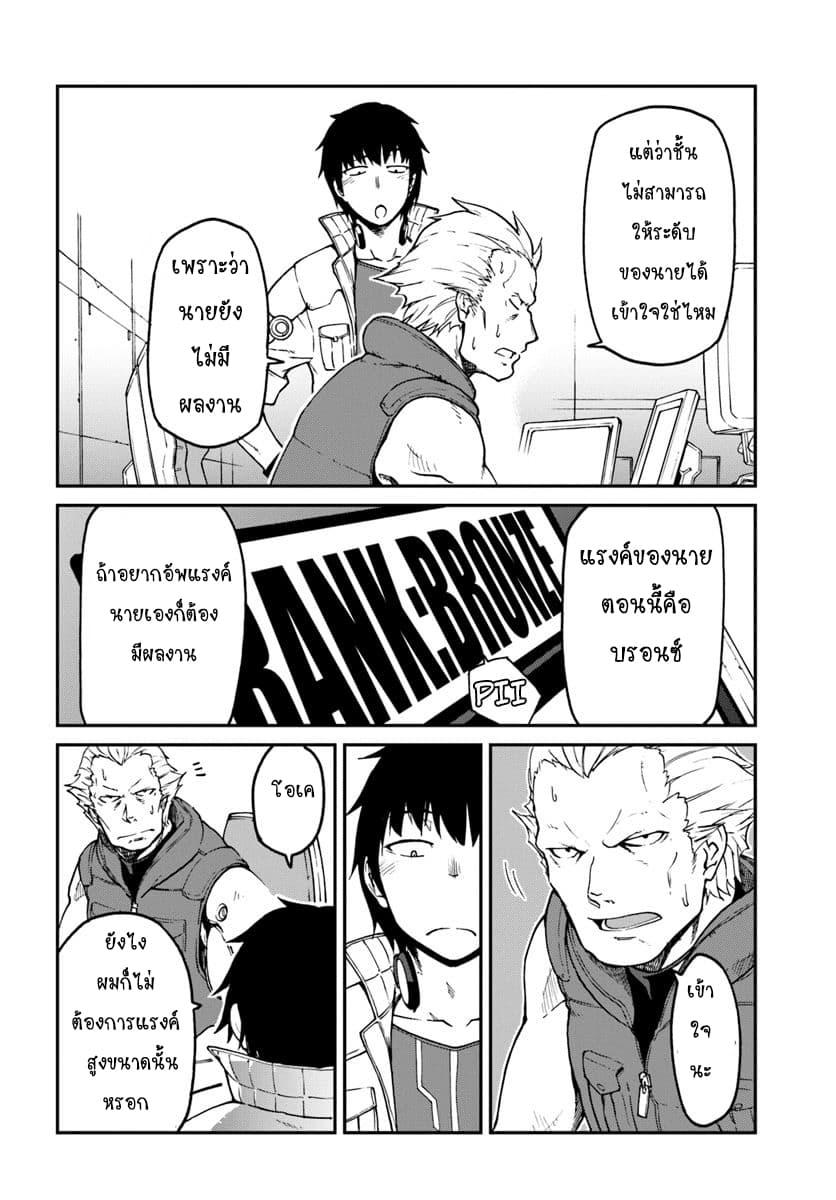 Manga-lc-com อ่านมังงะ อ่านการ์ตูน ออนไลน์ ฟรี Mezametara saikyou soubi to uchuusen-mochi datta no de, ikkodate mezashite youhei toshite jiyuu ni ikitai ตอนที่ 1 2 3 4 5 6 7 8 9 10 11 12 13 14 ฟรี ไม่มีโฆษณา Manga-lc - อ่าน มังงะ อ่าน การ์ตูน ออนไลน์ อ่านมังงะ ฟรี