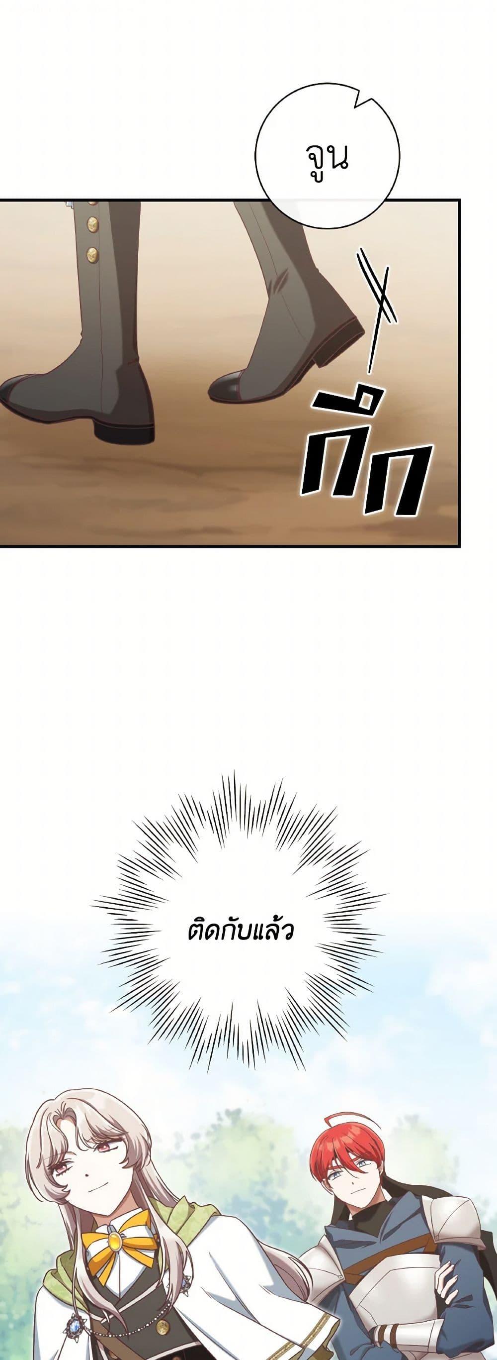 Manga-lc-com อ่านมังงะ อ่านการ์ตูน ออนไลน์ ฟรี I’m Not the Final Boss’ Lover ตอนที่ 1 2 3 4 5 6 7 8 9 10 11 12 13 14 ฟรี ไม่มีโฆษณา Manga-lc - อ่าน มังงะ อ่าน การ์ตูน ออนไลน์ อ่านมังงะ ฟรี