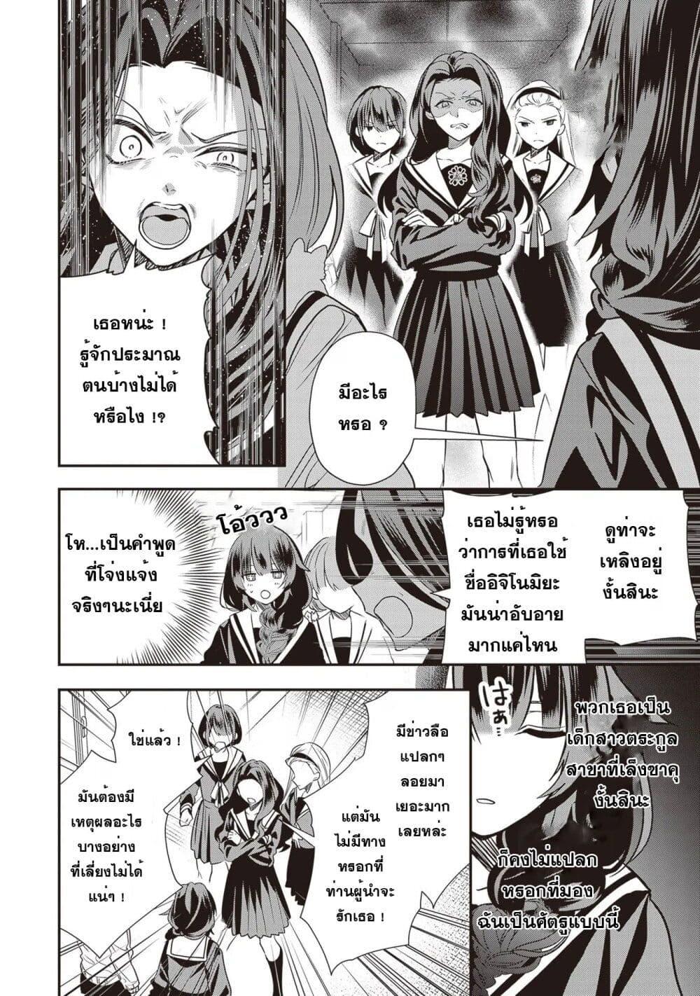 Manga-lc-com อ่านมังงะ อ่านการ์ตูน ออนไลน์ ฟรี Kekkaishi no Ichirinka ตอนที่ 1 2 3 4 5 6 7 8 9 10 11 12 13 14 ฟรี ไม่มีโฆษณา Manga-lc - อ่าน มังงะ อ่าน การ์ตูน ออนไลน์ อ่านมังงะ ฟรี